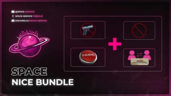 Nice Bundle