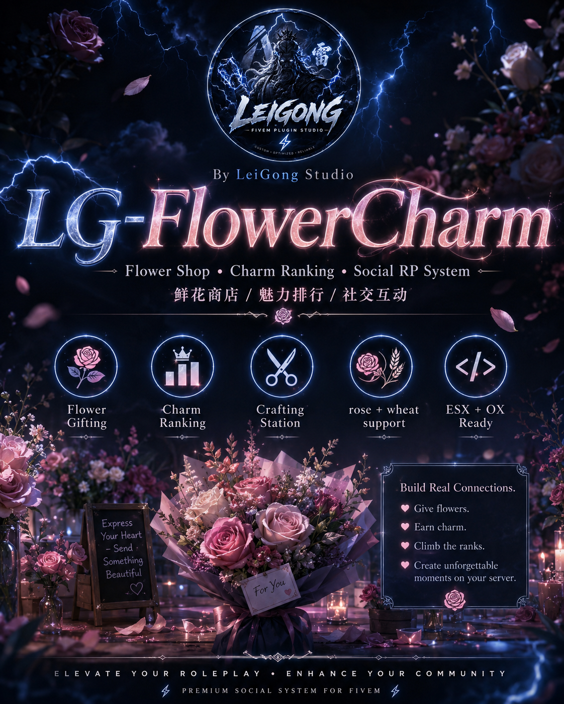 🌸 LG-FlowerCharm