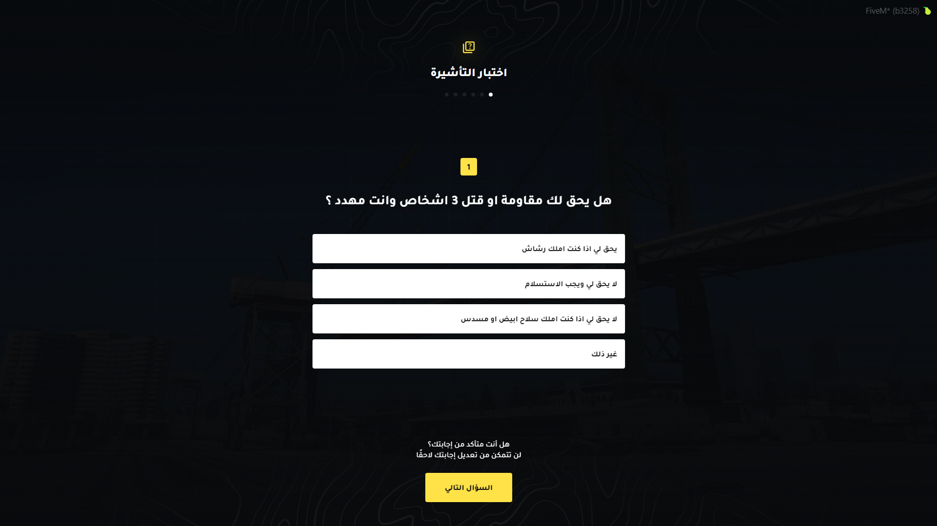 [yVisa] esx {مشفر}