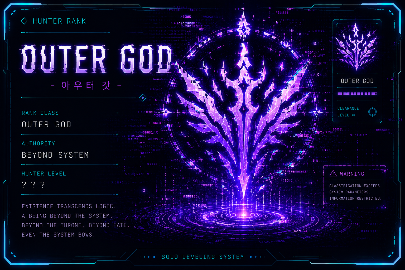 Outer God