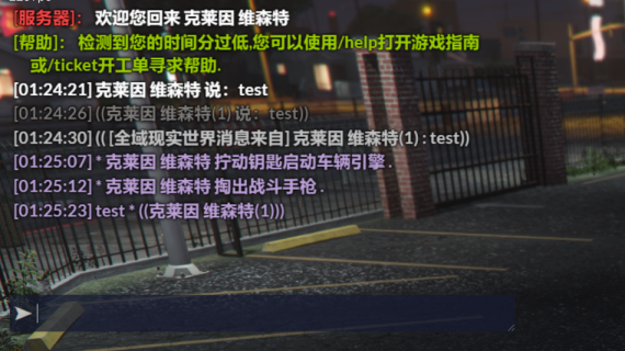 rp-chat [QBCore]