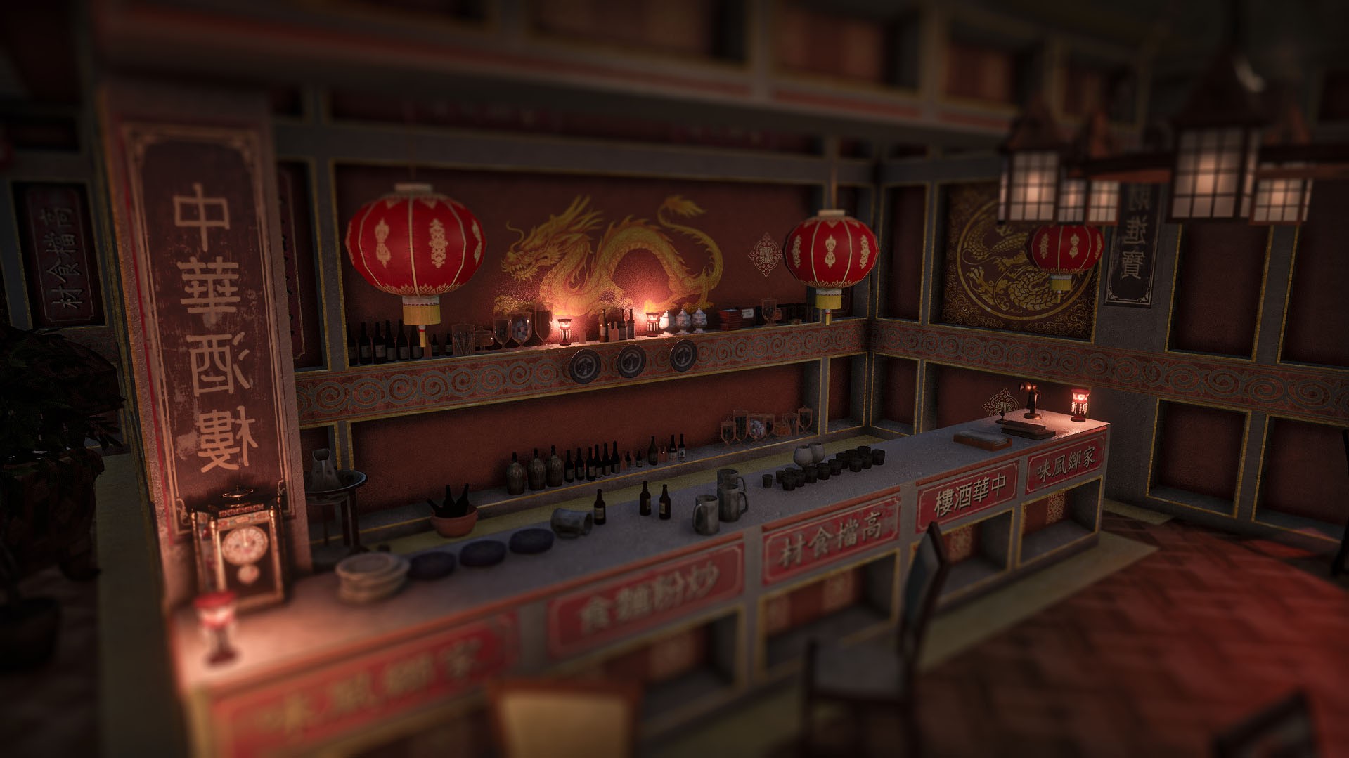Chinese Restaurant
