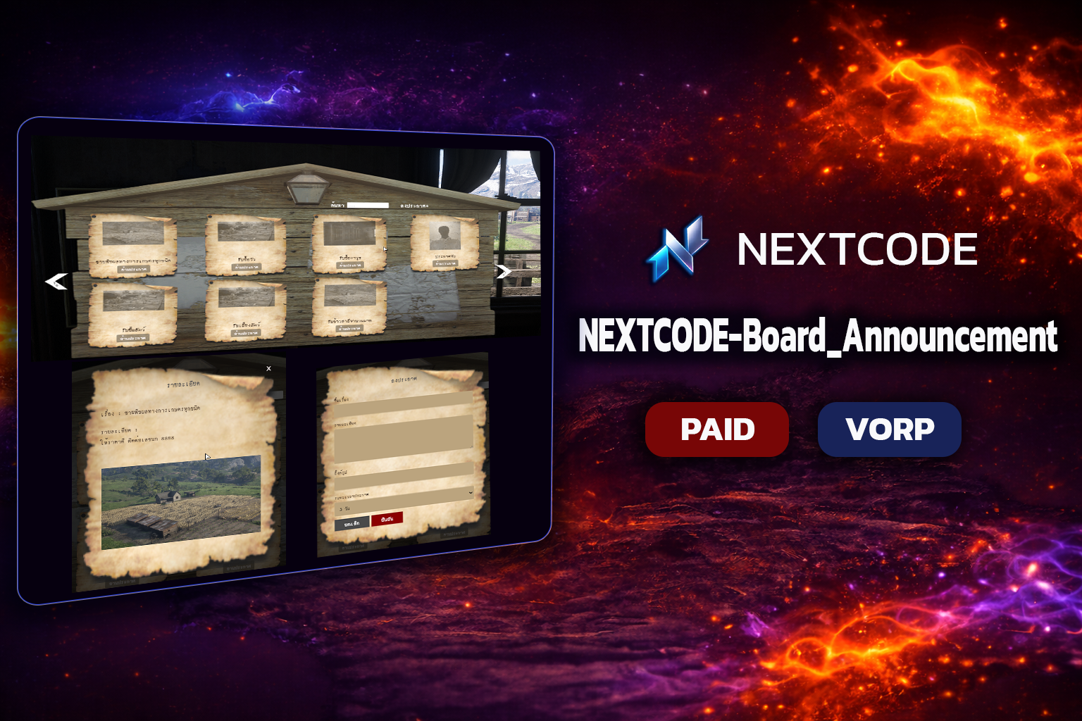 NEXTCODE-Board_Announcement [escrow]