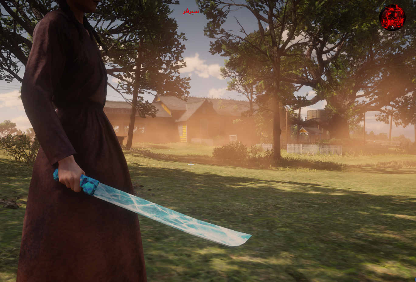 Machete Skins