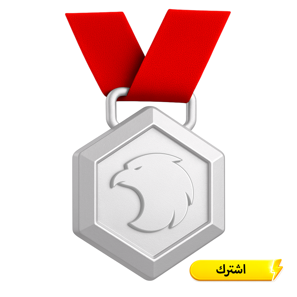 VIP البلاتيني ( اشتراك شهري)