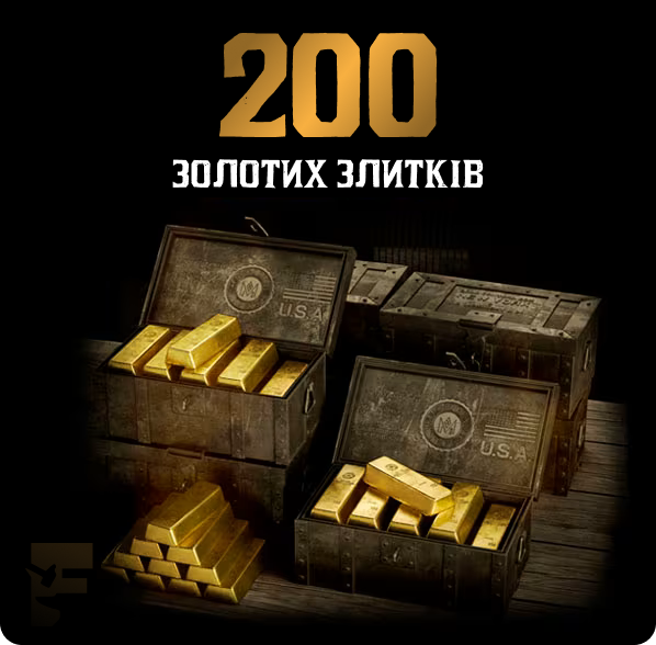 200 Gold Bars