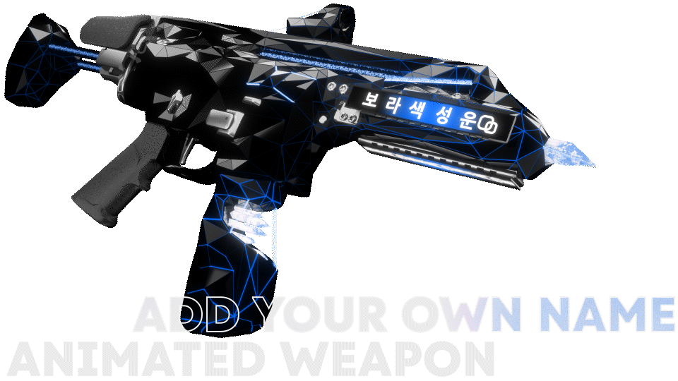 NEBULA CARBINE BLUE [Animated] [Changeable Nametag]