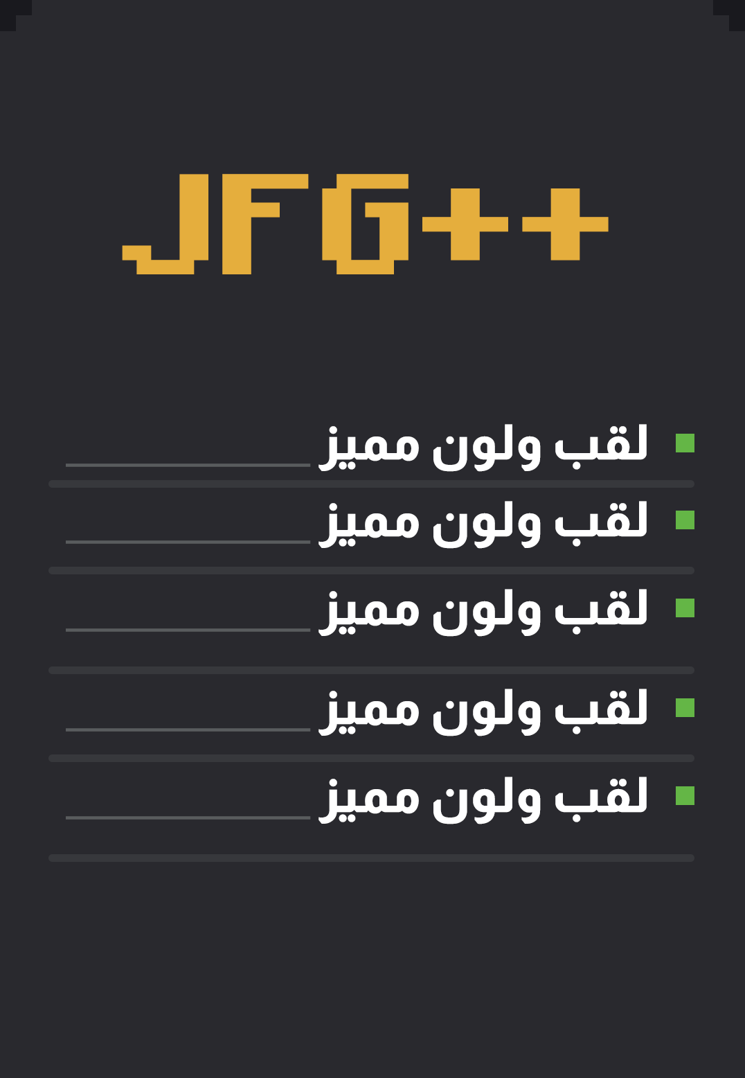 JFG