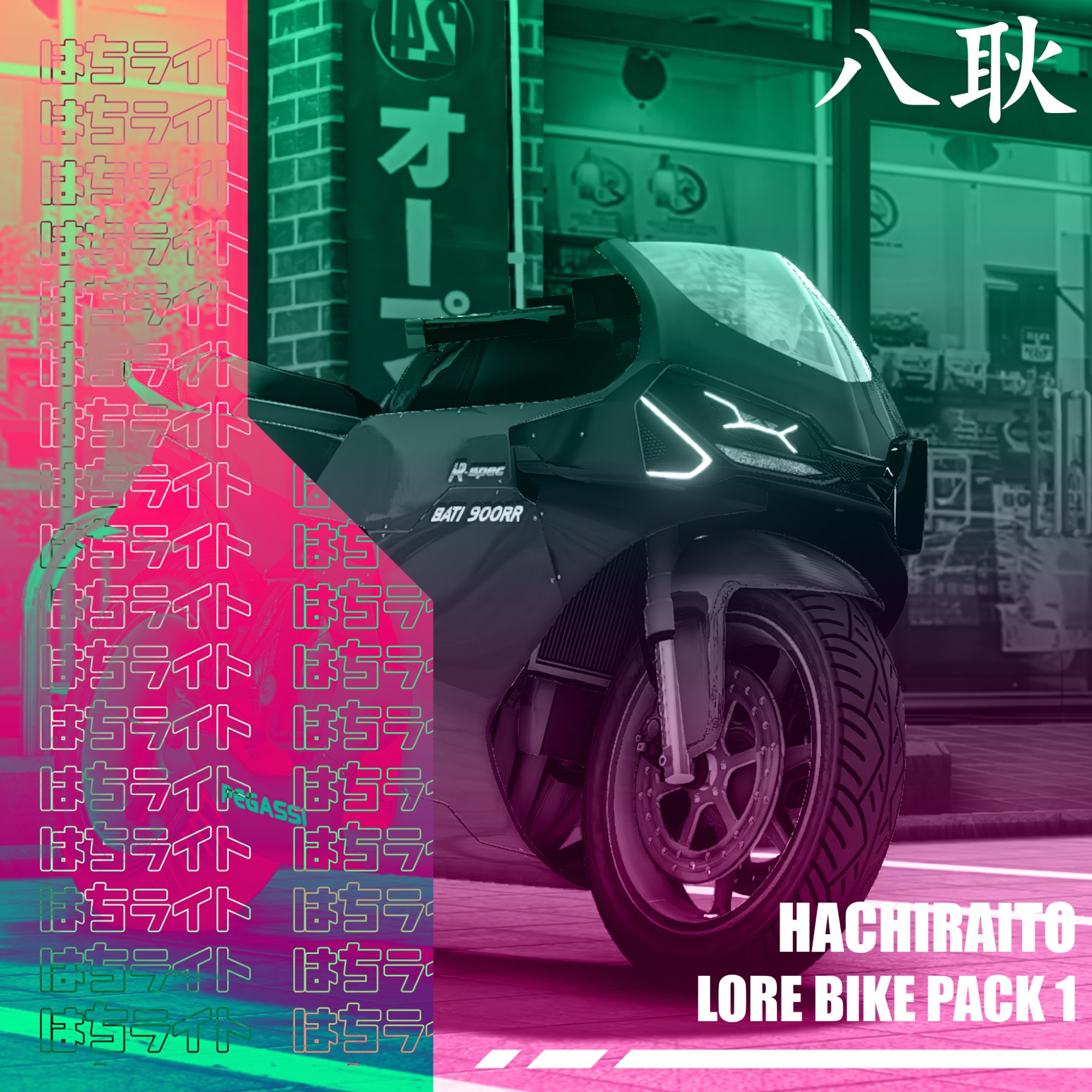 HR Lore Bike Pack 1