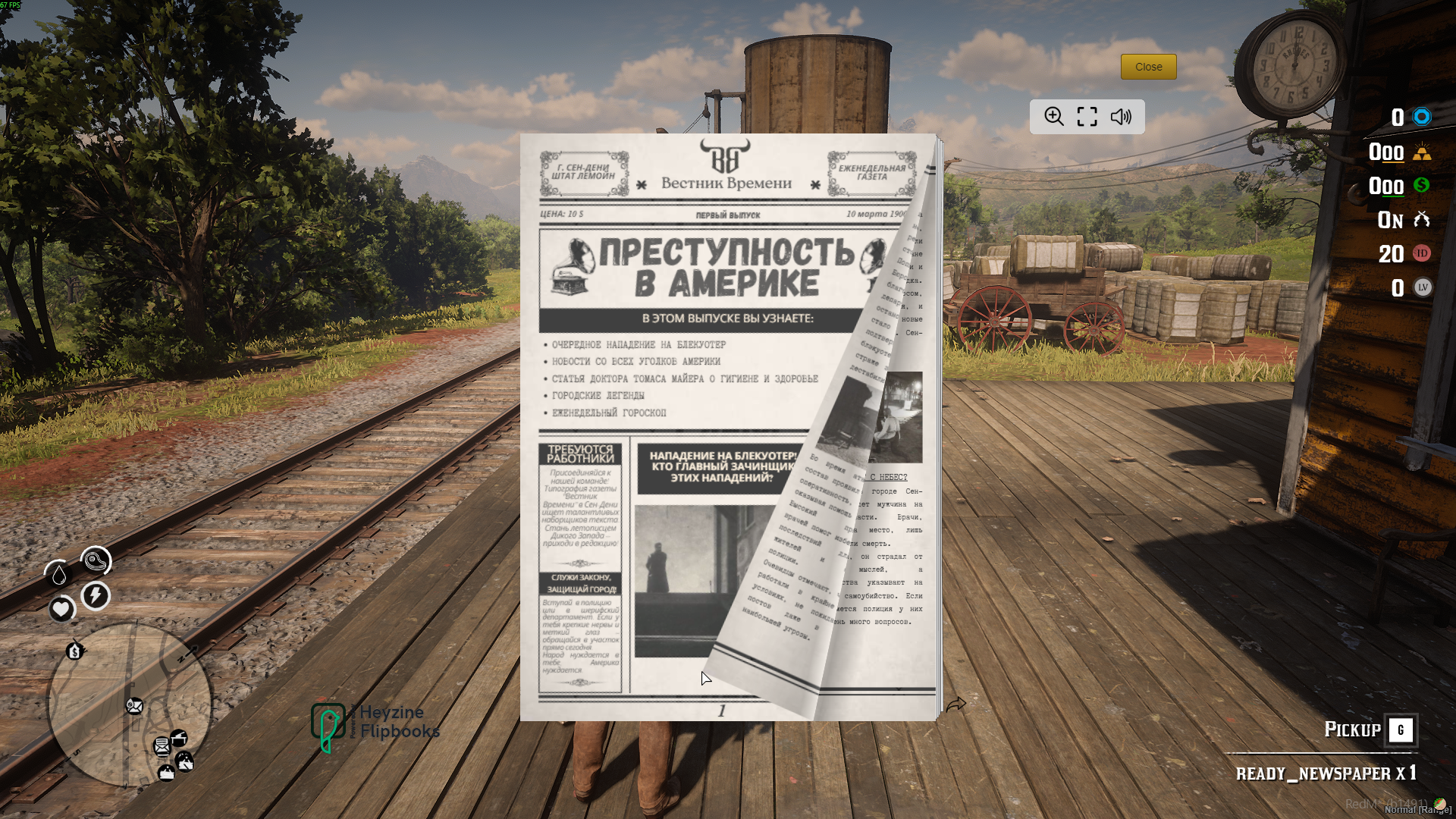 RSG-NEWSPAPER by G1zmo` (2026)