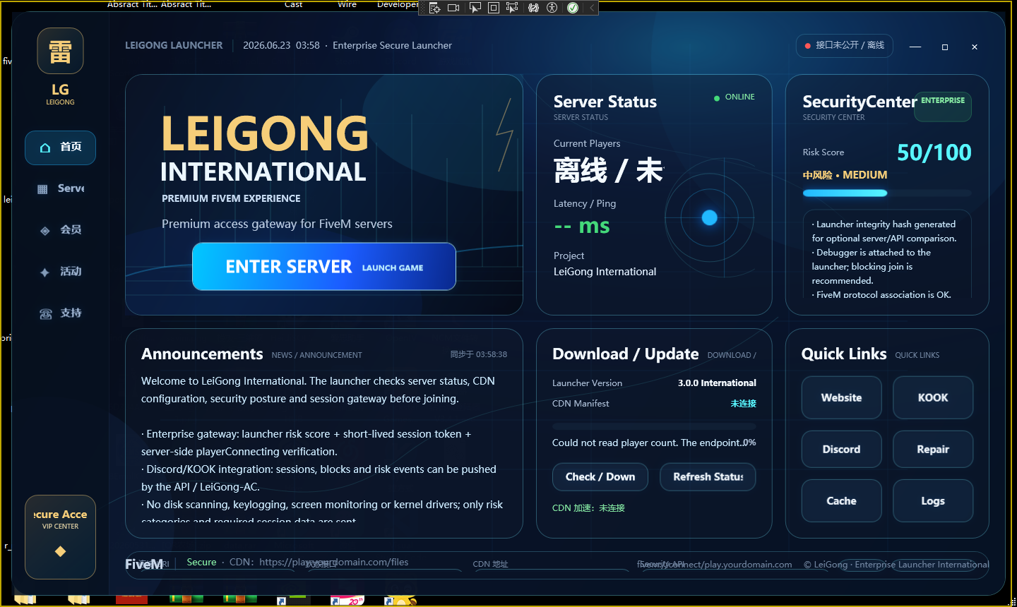 ⚡LeiGong Enterprise Launcher + AntiCheat Gateway