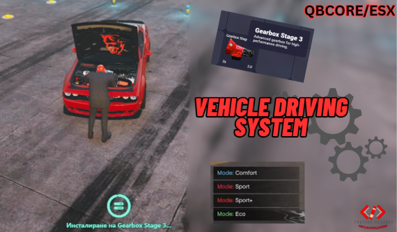 Vehicle Driving System