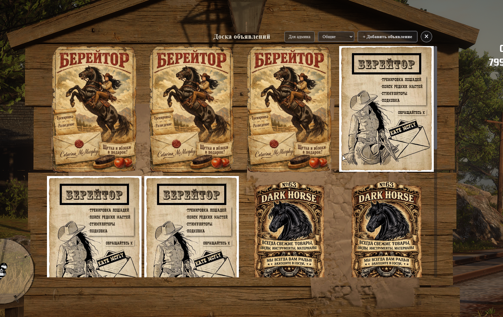 vorp_bulletin
