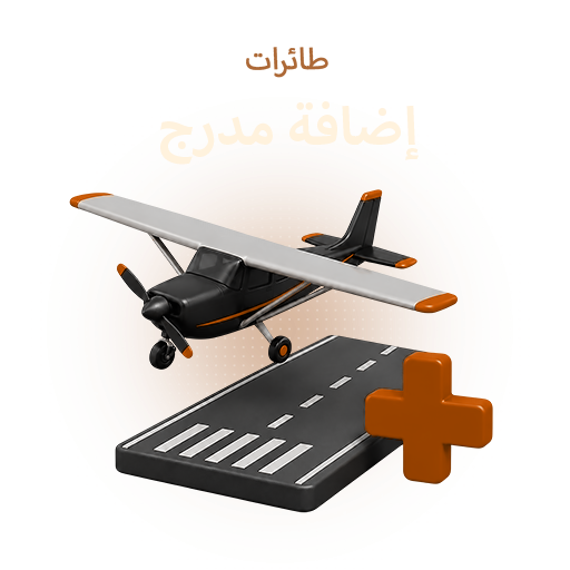 علامة الكراج داخل اللعبة