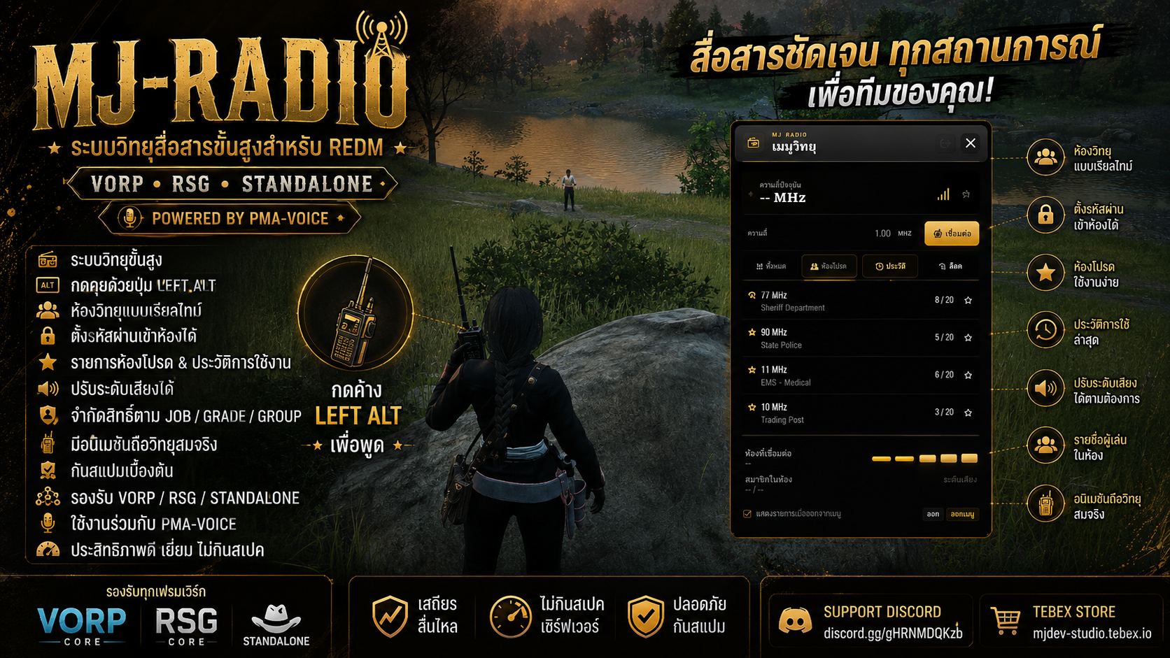 MJ-Radio