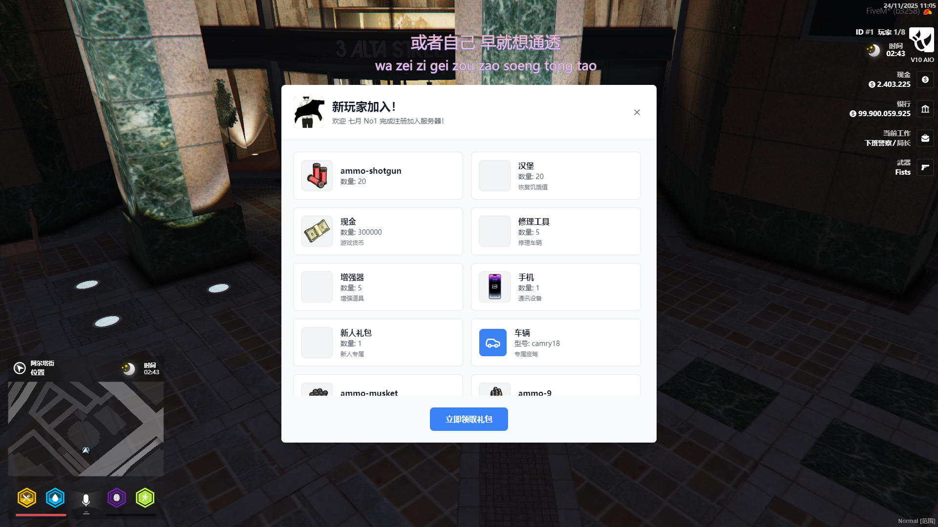 Qy_Gifts新手礼包