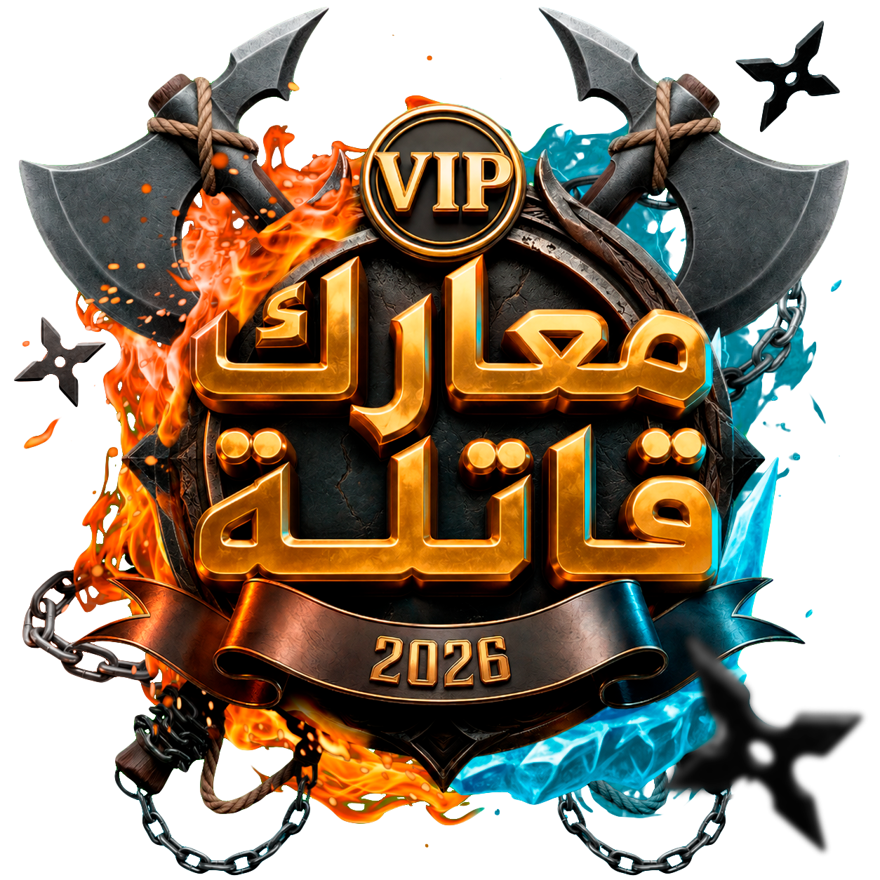 VIP معارك قاتلة