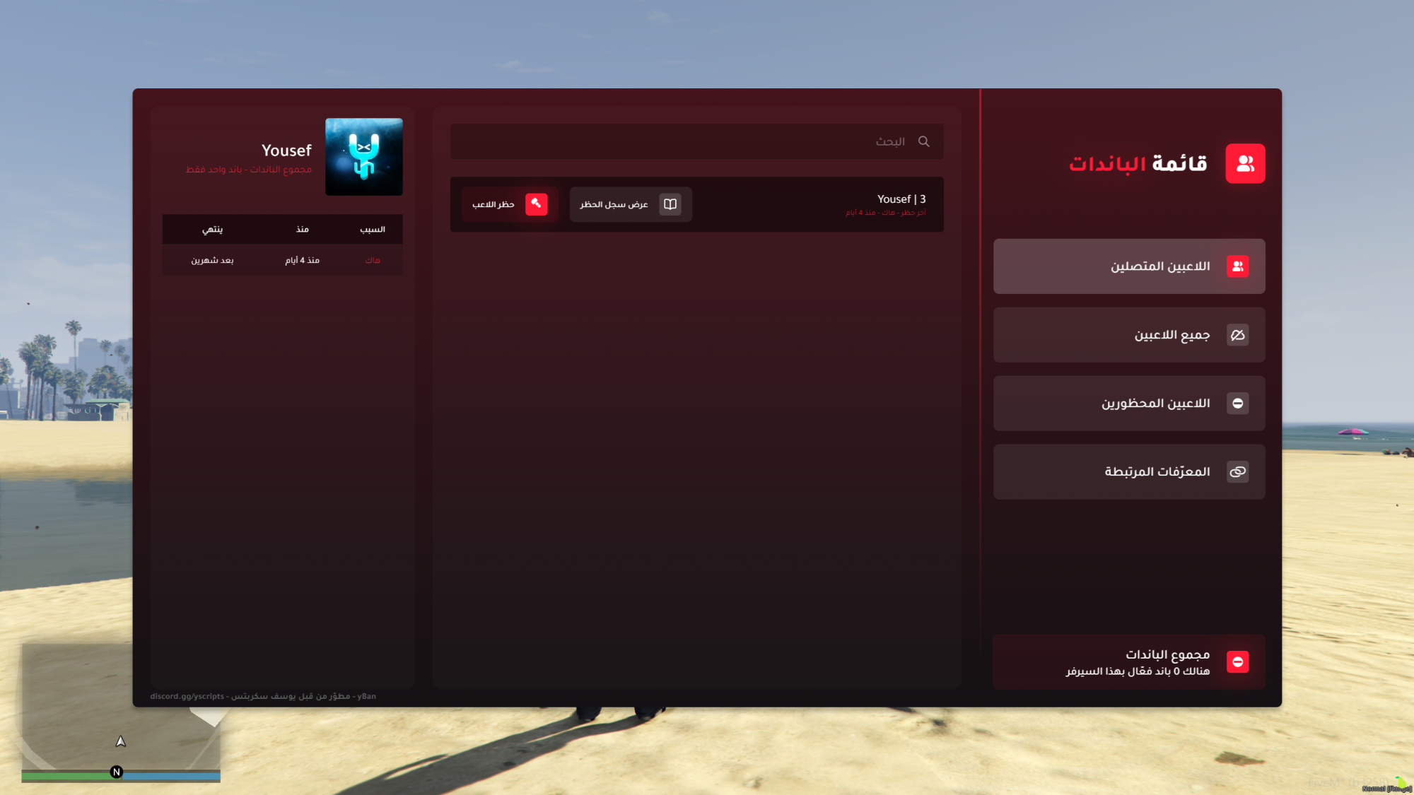 [yBan] esx standalone cfw vrp {مشفر}