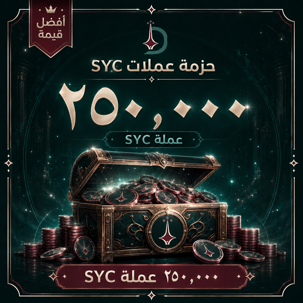 250000 SYC
