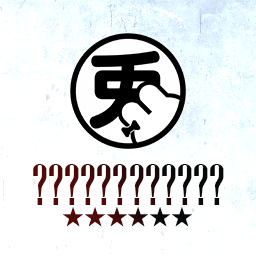 Tier? - はい？？？