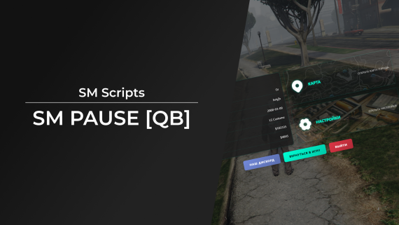SM Scripts · SM Pause [QB Core]