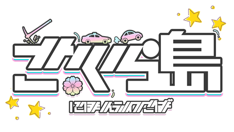 桜島RP-Fivem Japan RP Server