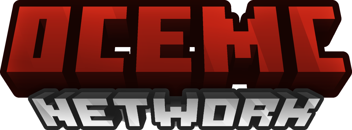 OCEMC