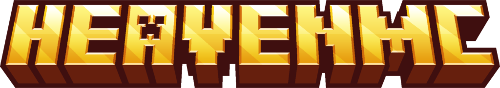 HeavenMC
